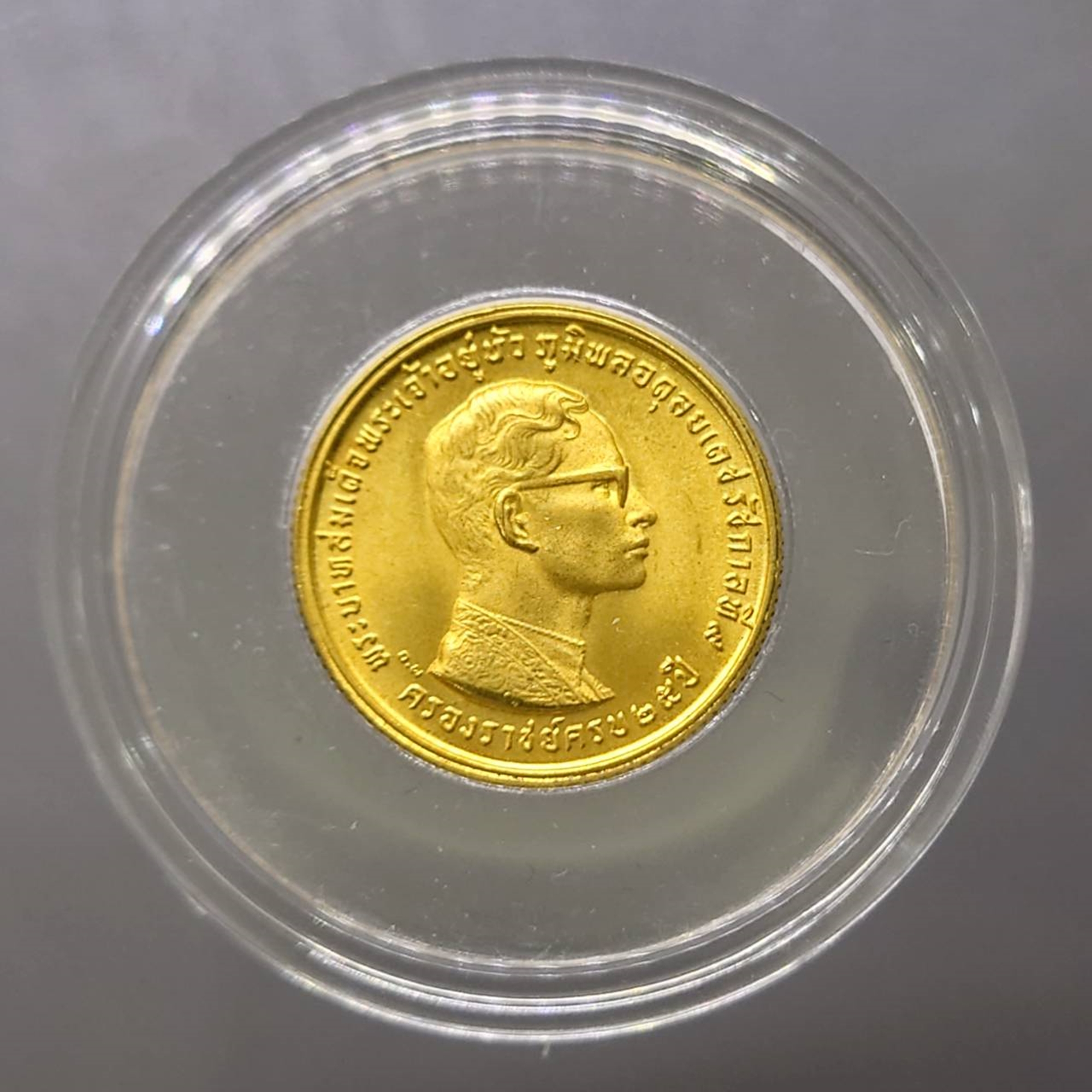 ชุด 2 เหรียญ เหรียญทองคำที่ระลึก ร9 ครองราช 25 ปี 2514 (หน้าเหรียญ 400-800 น้ำหนักทองรวม 2 บาท )