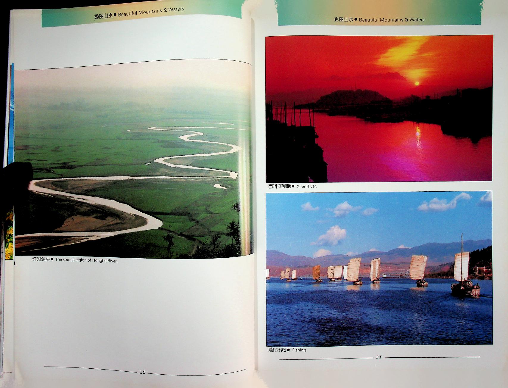 THE HOMETOWN OF GOLDEN FLOWERS