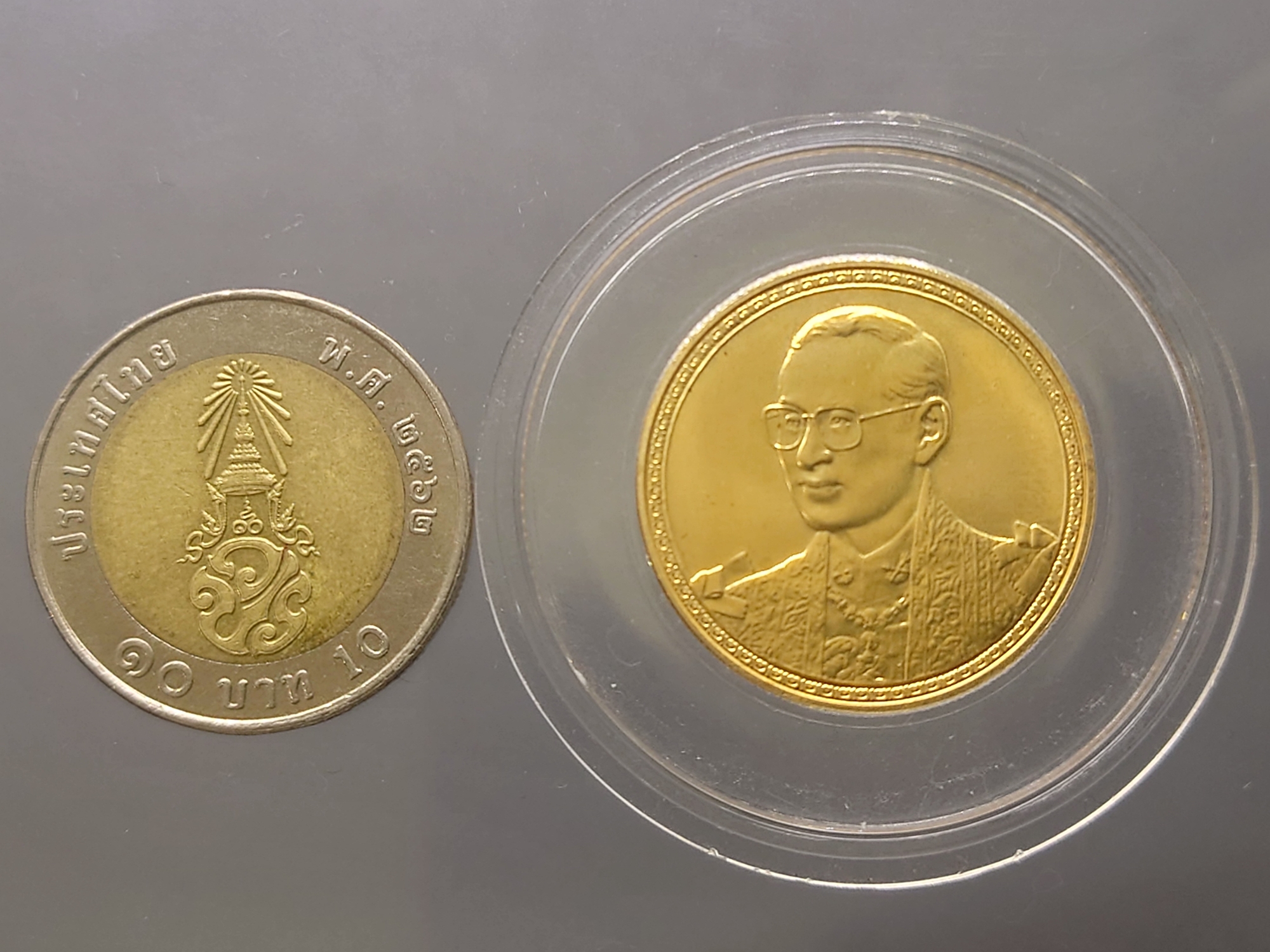 เหรียญทองคำ 7500 บาท (น้ำหนัก 1 บาท) เฉลิมพระชนมพรรษา 75 พรรษา รัชกาลที่9 พ.ศ.2545