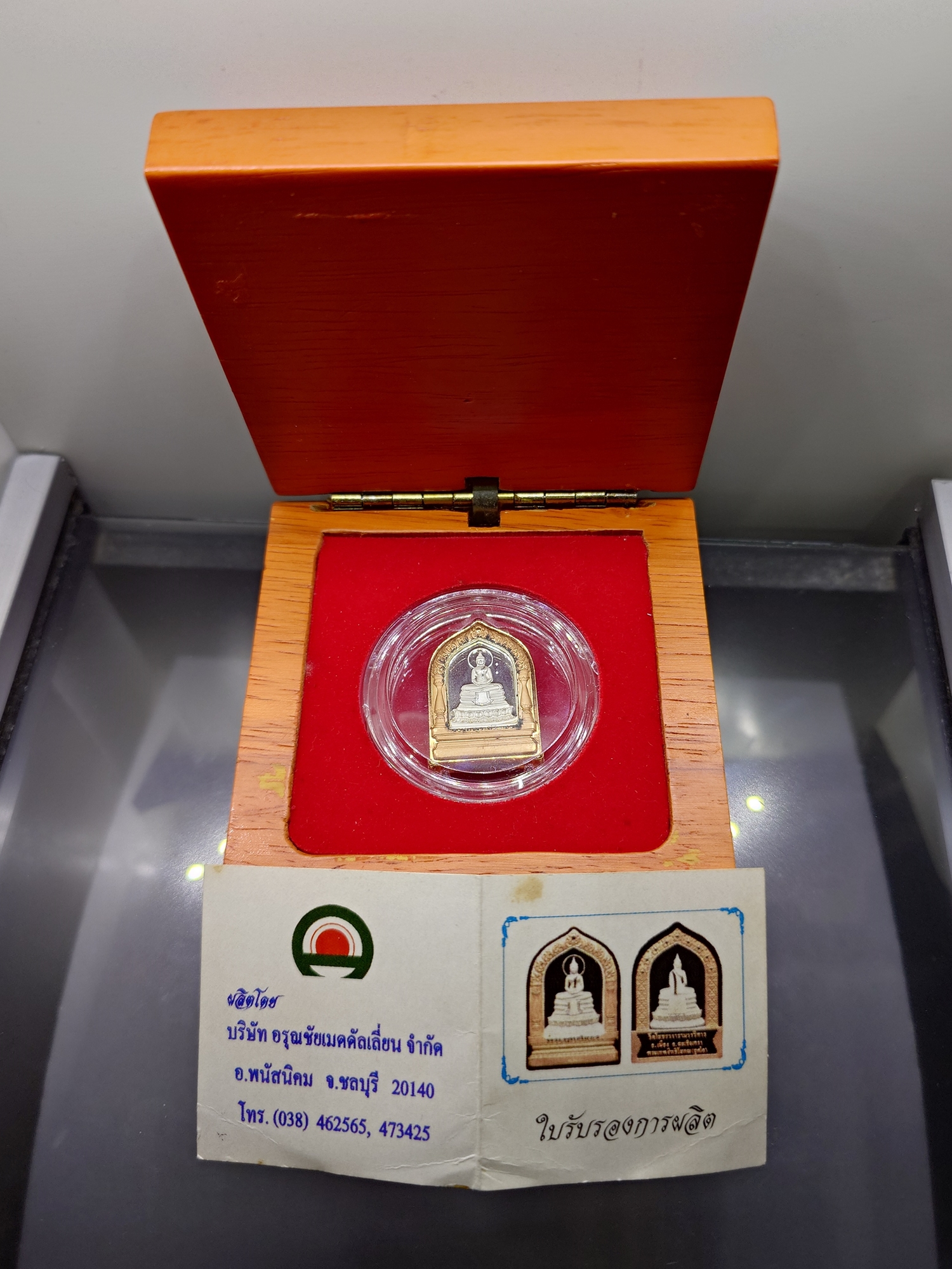 พระพุทธโสธร เนื้อเงินใส้ใน ขอบนอกทองแดง ครองราช 60 ปี พระราชทานเลื่อนสมณศักดิ์ให้ พระราชสิทธิวิมล วัดโสธรวรารามวรวิหาร พ.ศ.2549 พร้อมกล่องเดิม ใบรับรอง