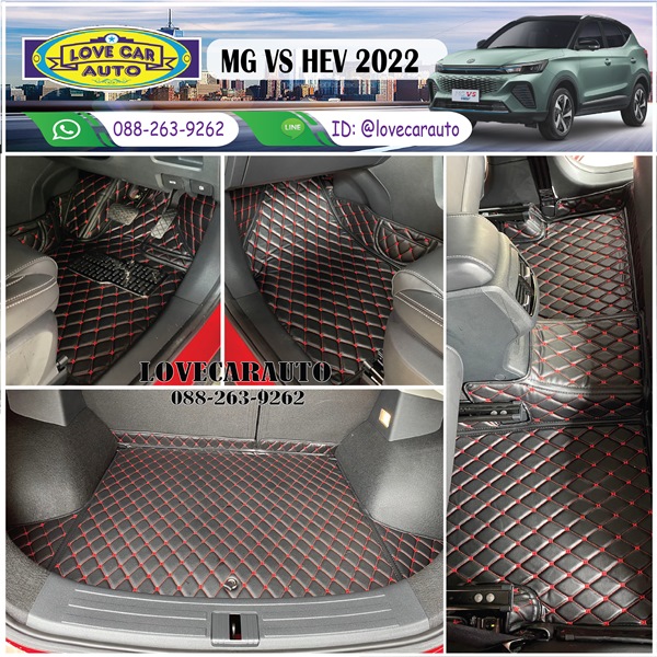 พรมปูพื้นรถยนต์ 6D MG VS Hev 2022 สีดำด้ายแดง +แผ่นท้าย