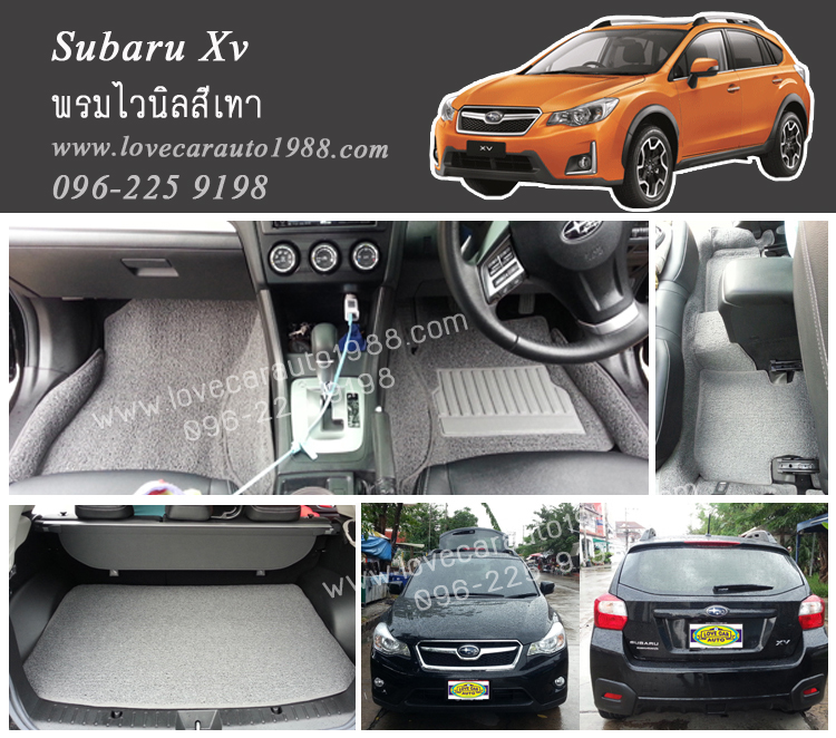 พรมปูพื้นรถยนต์ Subaru Xv ไวนิลสีเทา
