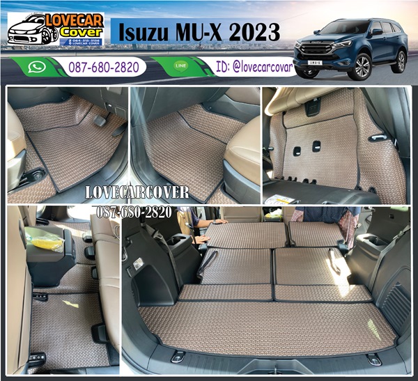 ผ้ายางลายลูกศร สีน้ำตาล Isuzu Mu X 2023