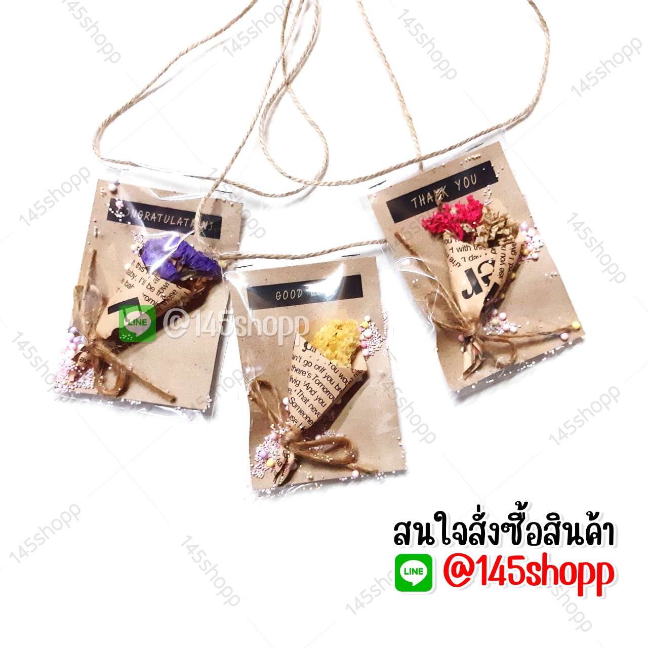 การ์ดช่อดอกไม้ เชือกห้อยคอ แบบดอกไม้แห้ง ปัจฉิม ของขวัญวันปัจฉิม ของปัจฉิม