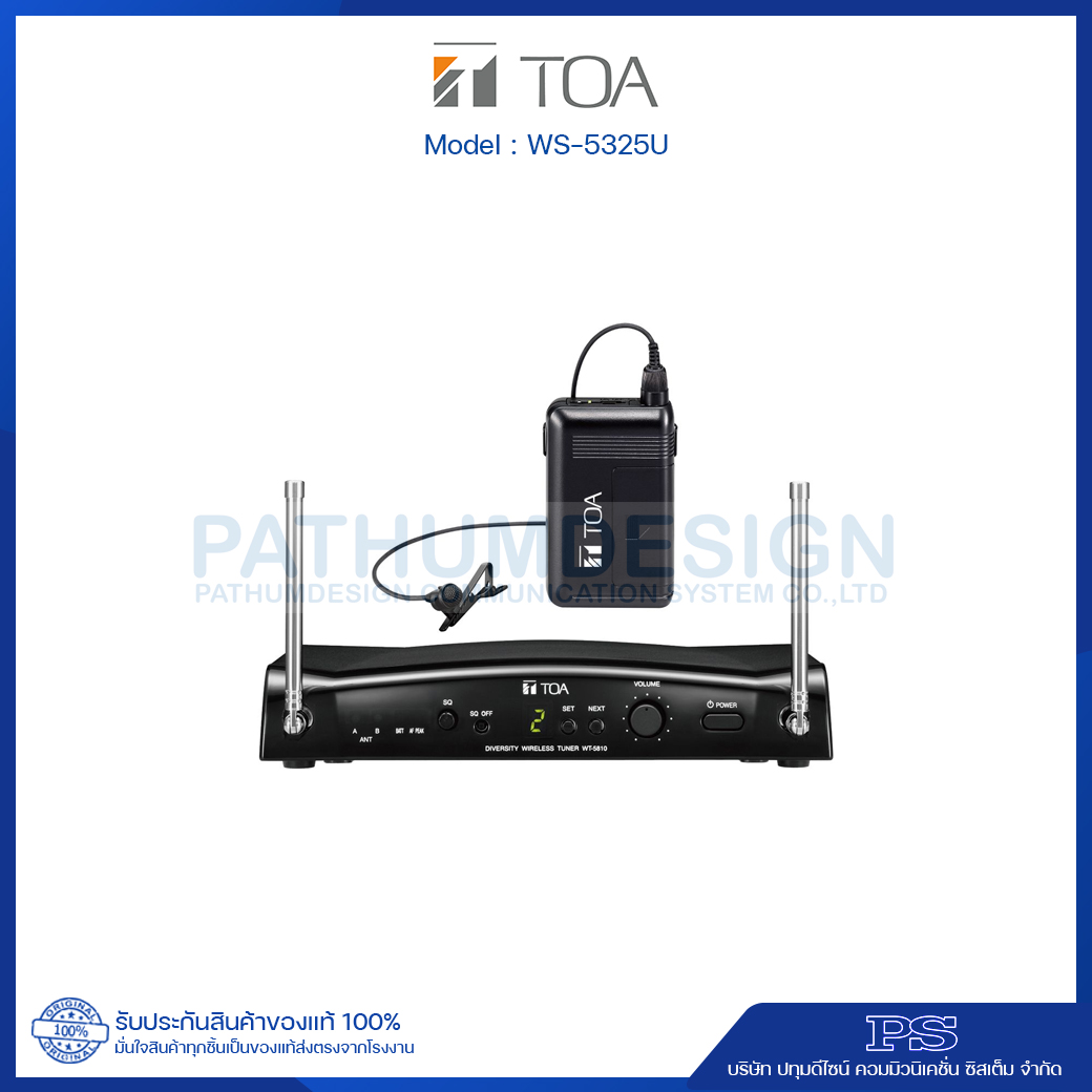 WS-5325U Wireless Set