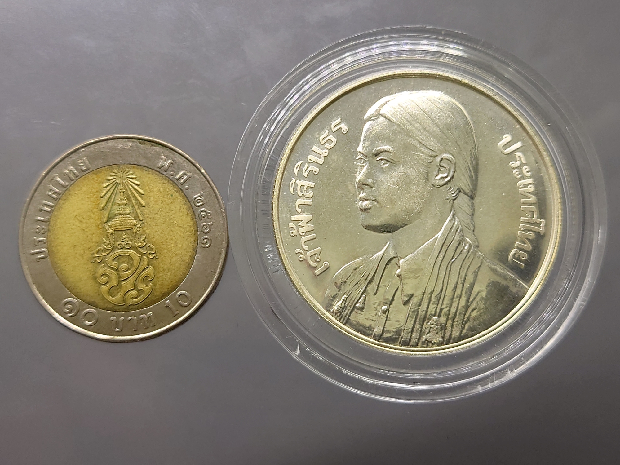 เหรียญเงิน 150 บาท ที่ระลึก บัณฑิตพระองค์แรกในมหาวิทยาลัย พ.ศ.2520