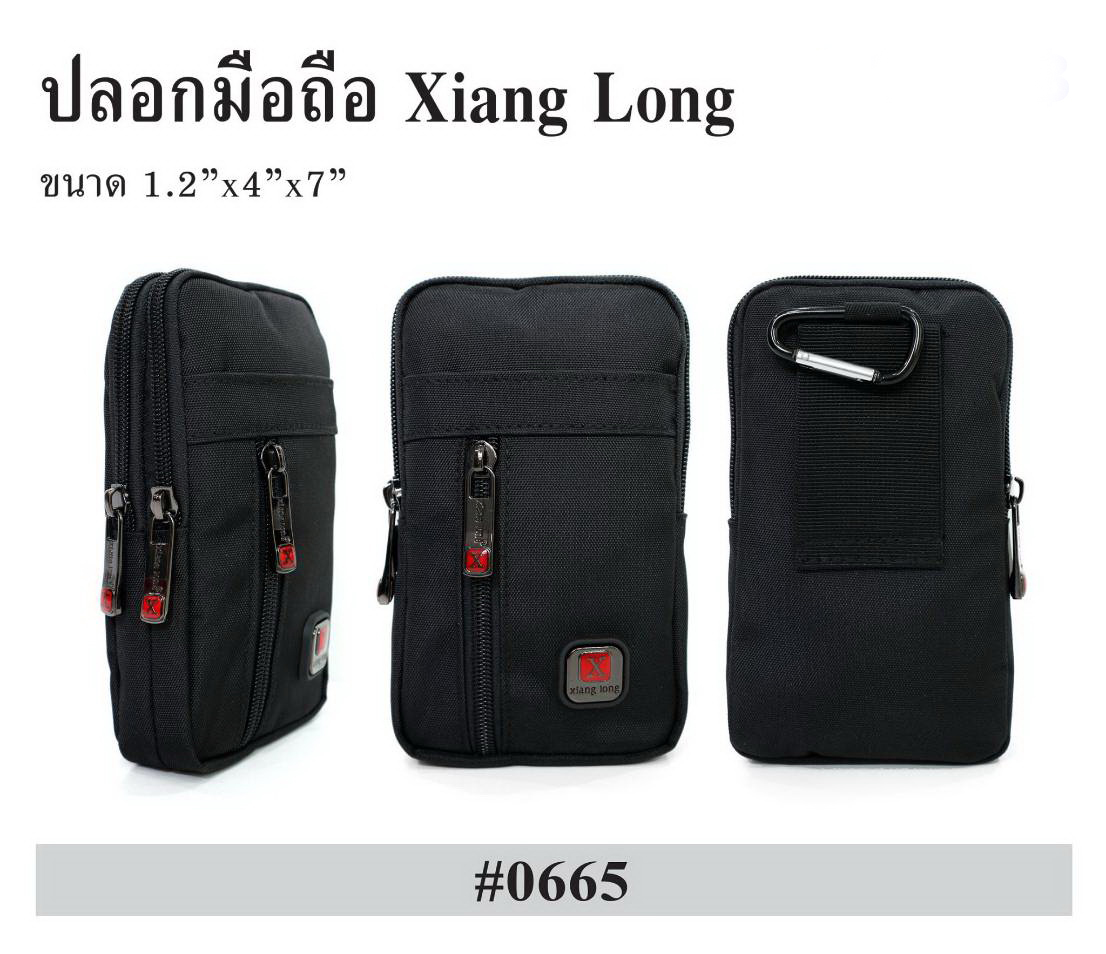 ไทยแลนด์ แทคติคอล ปลอกมือถือ Xiang Long_ขนาดกลาง