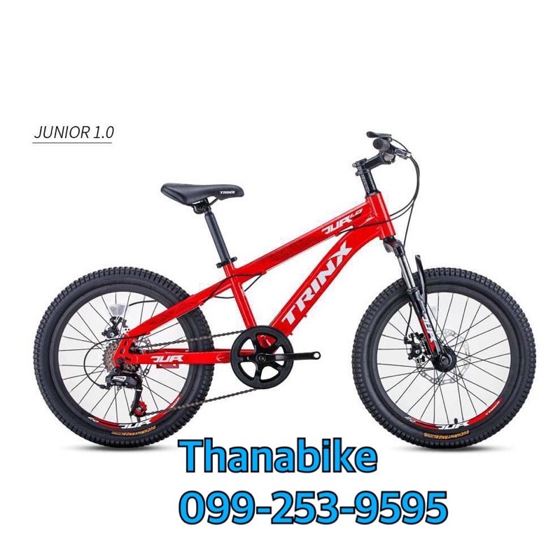 TRINX JUNIOR 1 จักรยานเด็ก 20” 6สปีด