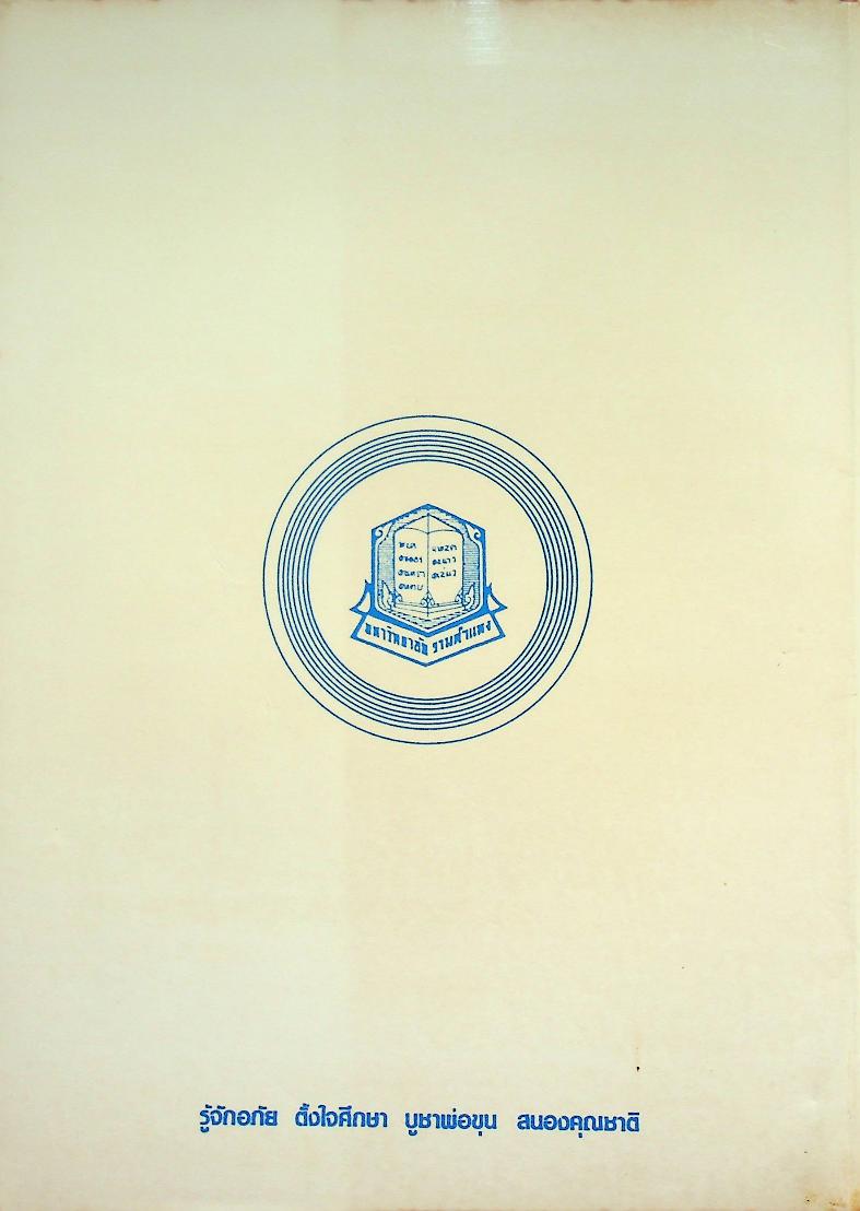 การควบคุมคุณภาพทางสถิติ