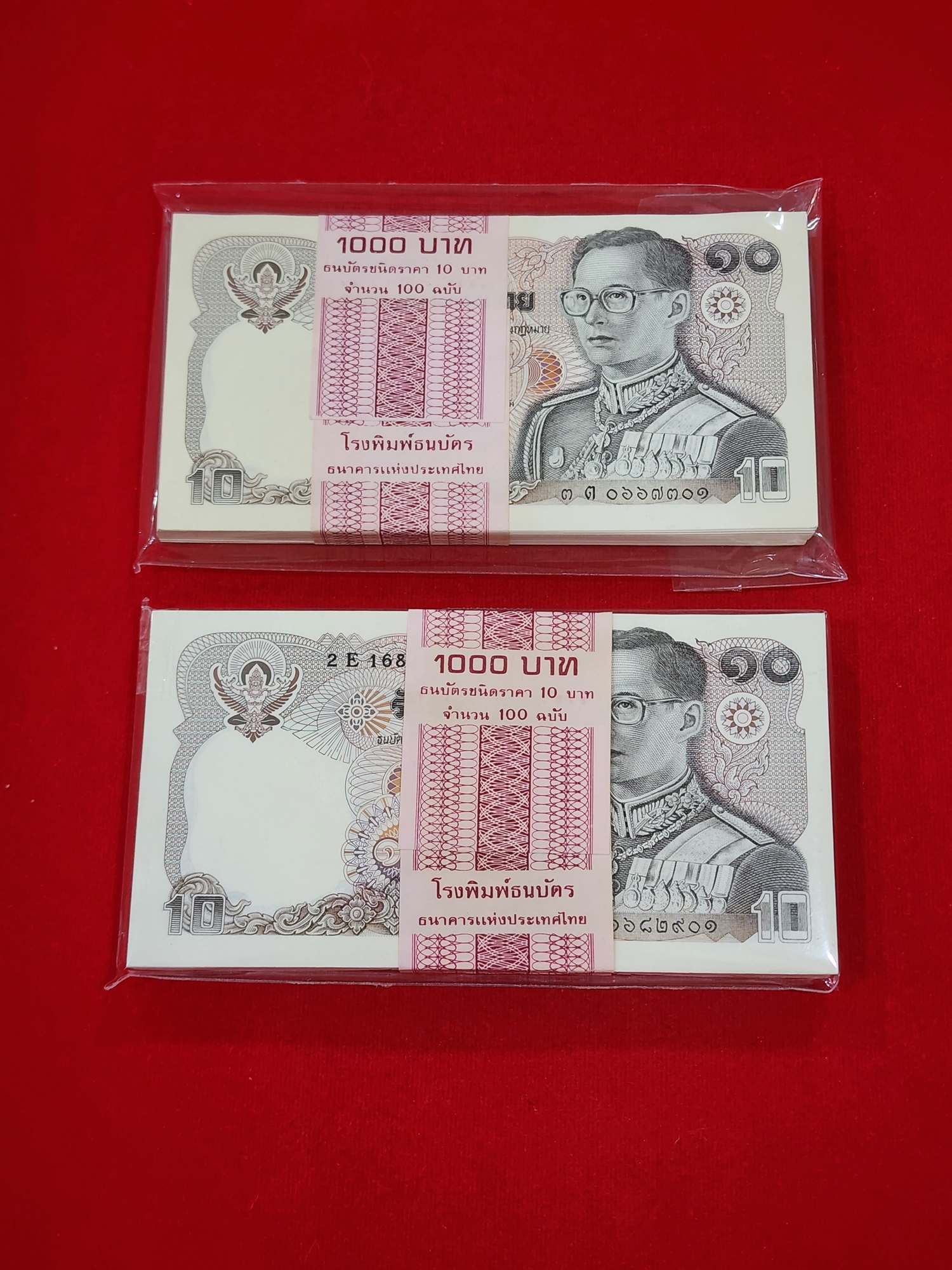 ธนบัตรยกแหนบ 100 ใบ เรียงเลข ธนบัตร 10 บาท แบบ 12 ทรงม้า ไม่ผ่านใช้ ขาวสวย