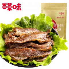 ปลาแอนโชวี่อบกรอบ ตรา Be & Cherry 200g