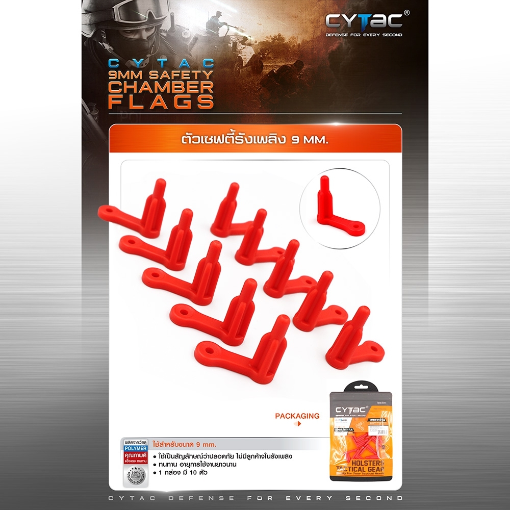 🇹🇭 628 ไทยแลนด์ แทคติคอล ตัวเซฟตี้รังเพลิง 9 mm. (10 ตัว / ชุด) ยี่ห้อ CYTAC Safety Chamber Flags 9 mm Thailand Tactical