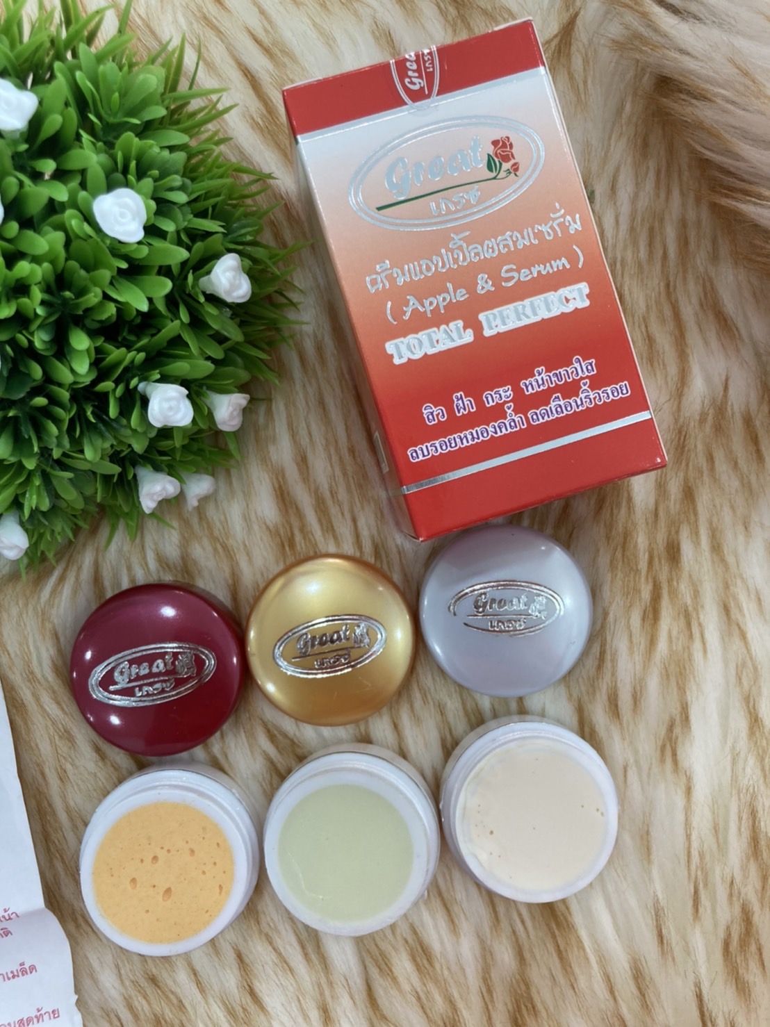 ครีมแอปเปิ้ลผสมเซรั่ม เกรซ //ครีมแอปเปิ้ลไวท์ 10กรัม