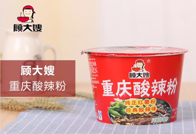 วุ้นเส้นหม่าล่าเสฉวน (100 g)