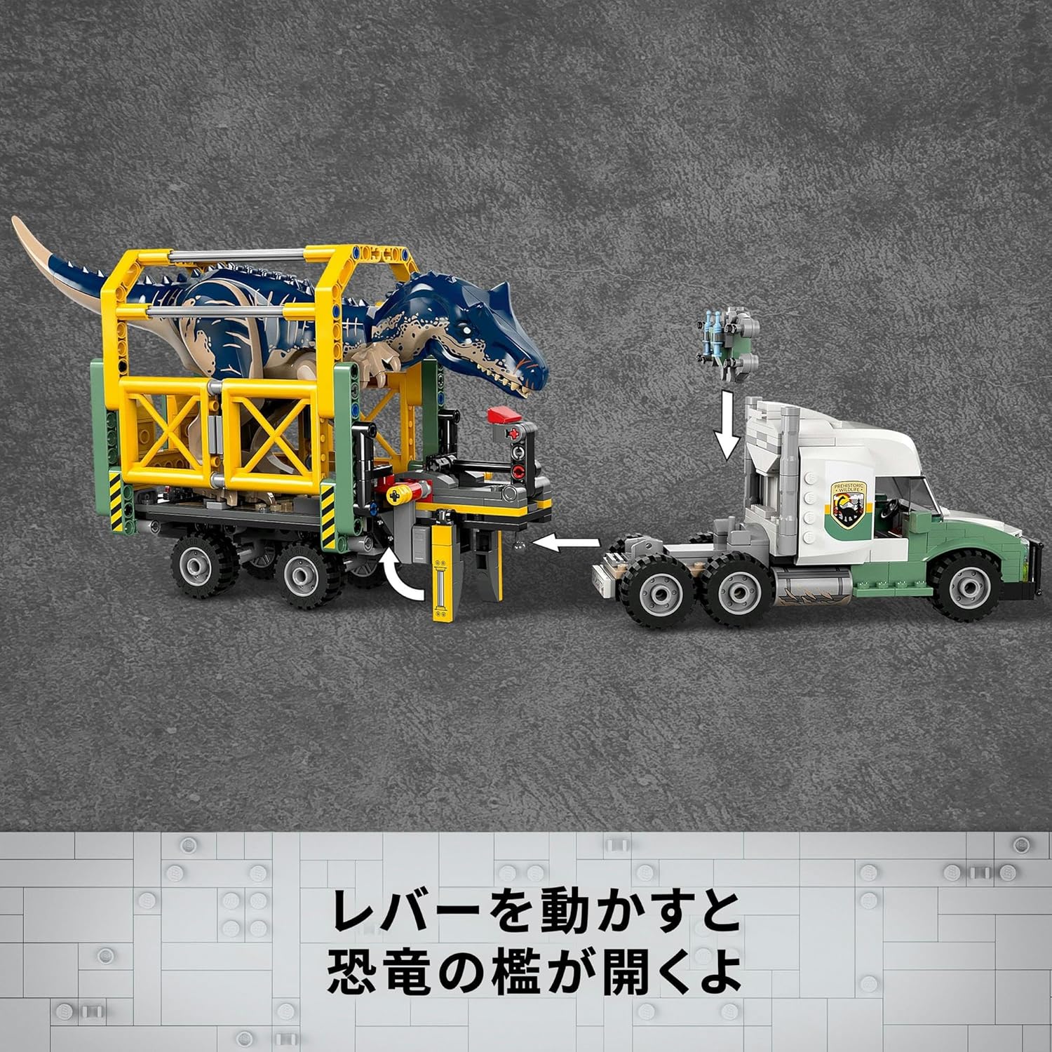 **MTS Toys**เลโก้ Lego 76966 Jurassic World : Dinosaur Missions : Allosaurus Transport Truck