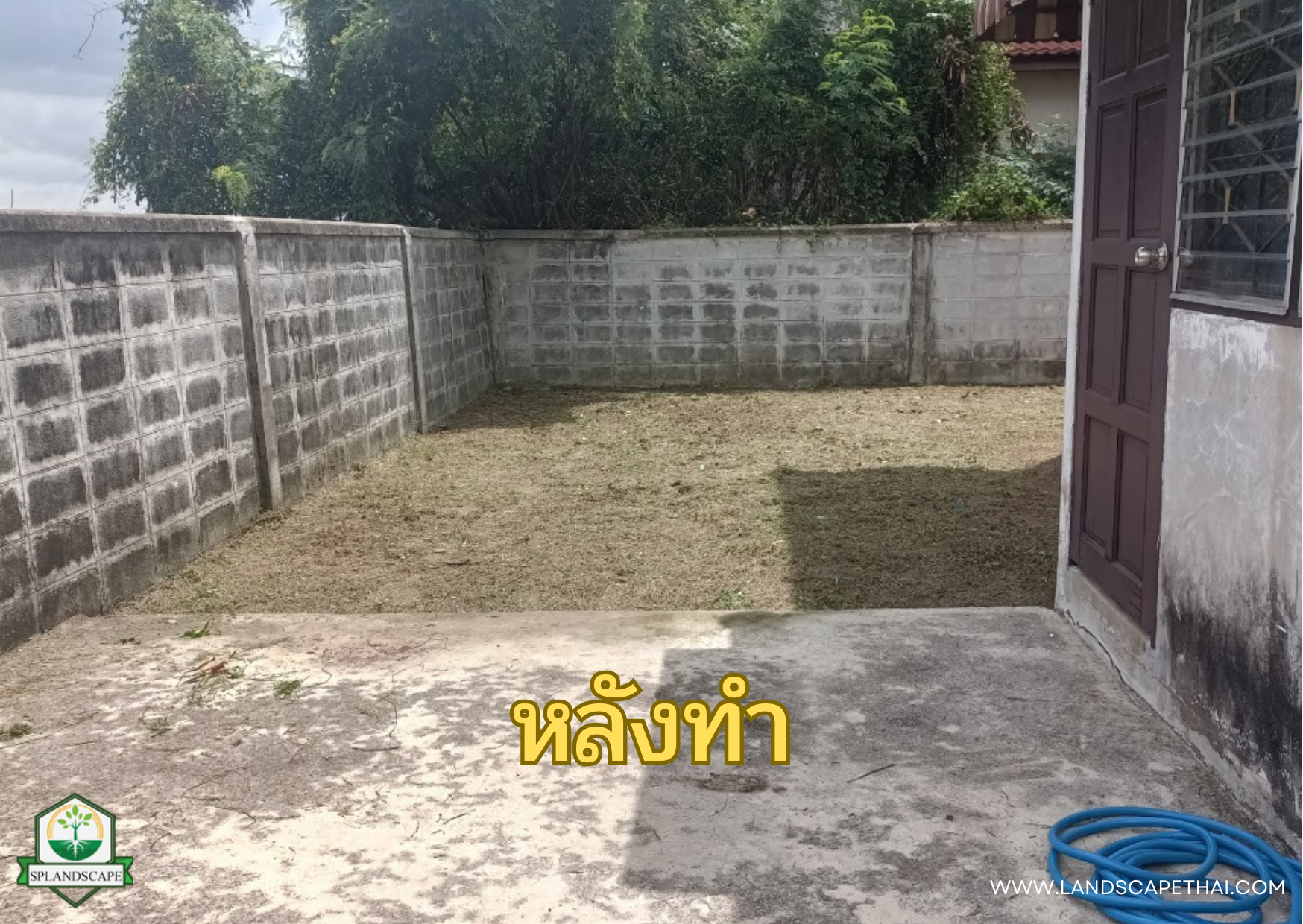 บริการรับตัดหญ้า เคลียร์ริ่ง ถางป่า โทร 094-515-7920
