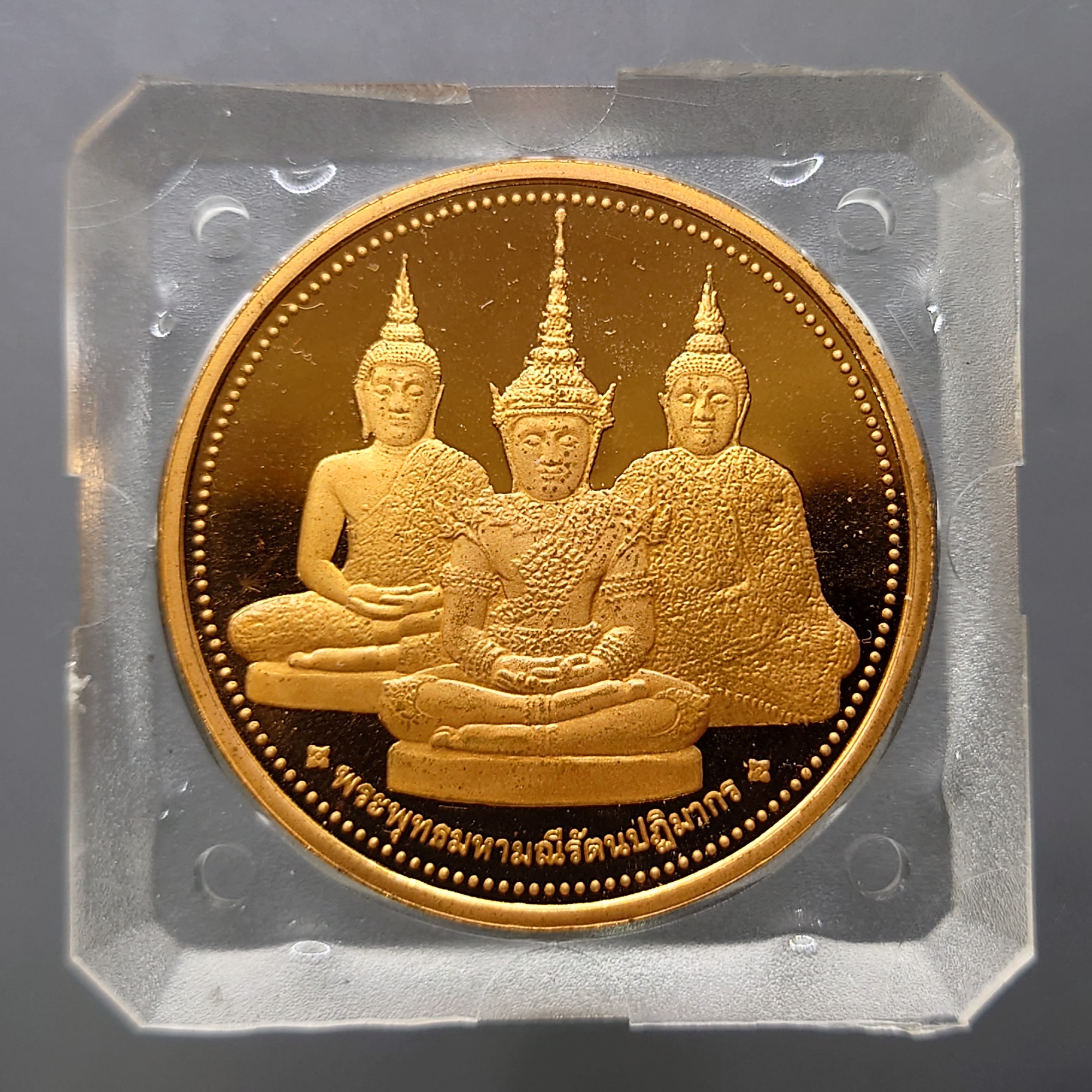 เหรียญพระแก้วมรกต ทรงเครื่อง 3 ฤดู พระจอมเกล้าพระนครเหนือ ปี 2538 เนื้อทองแดงนอก ขัดเงา ขนาด 4 ซม. พร้อมตลับเดิมๆ
