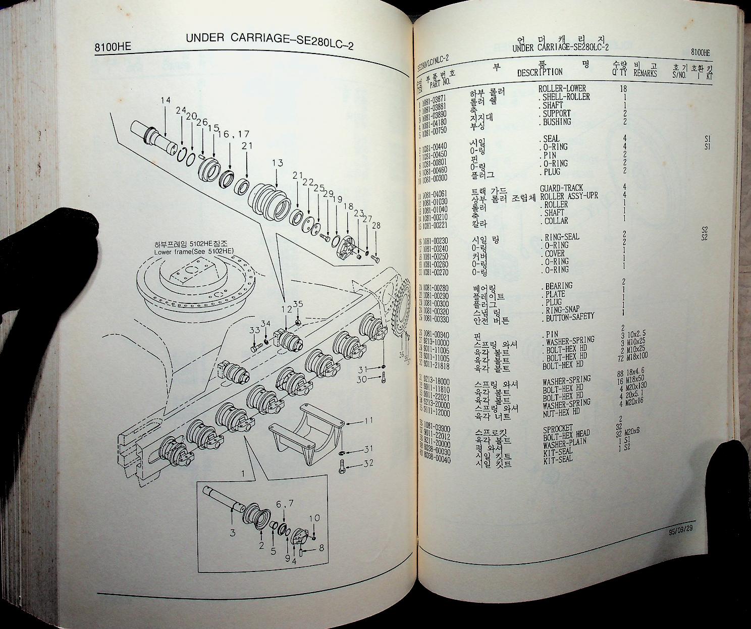 PARTS CATALOG : SAMSUNG SE280-2 SE280LC-2 SE280NLC-2 : CATALOGUE DES PIECES DETACHEES ERSATZTEILKATALOG