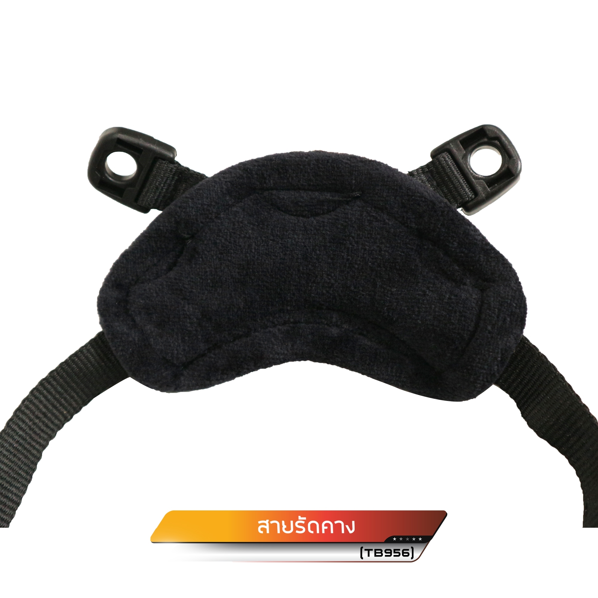🇹🇭 587 ไทยแลนด์ แทคติคอล สายรัดคาง FMA ตัวใหม่ #TB956
