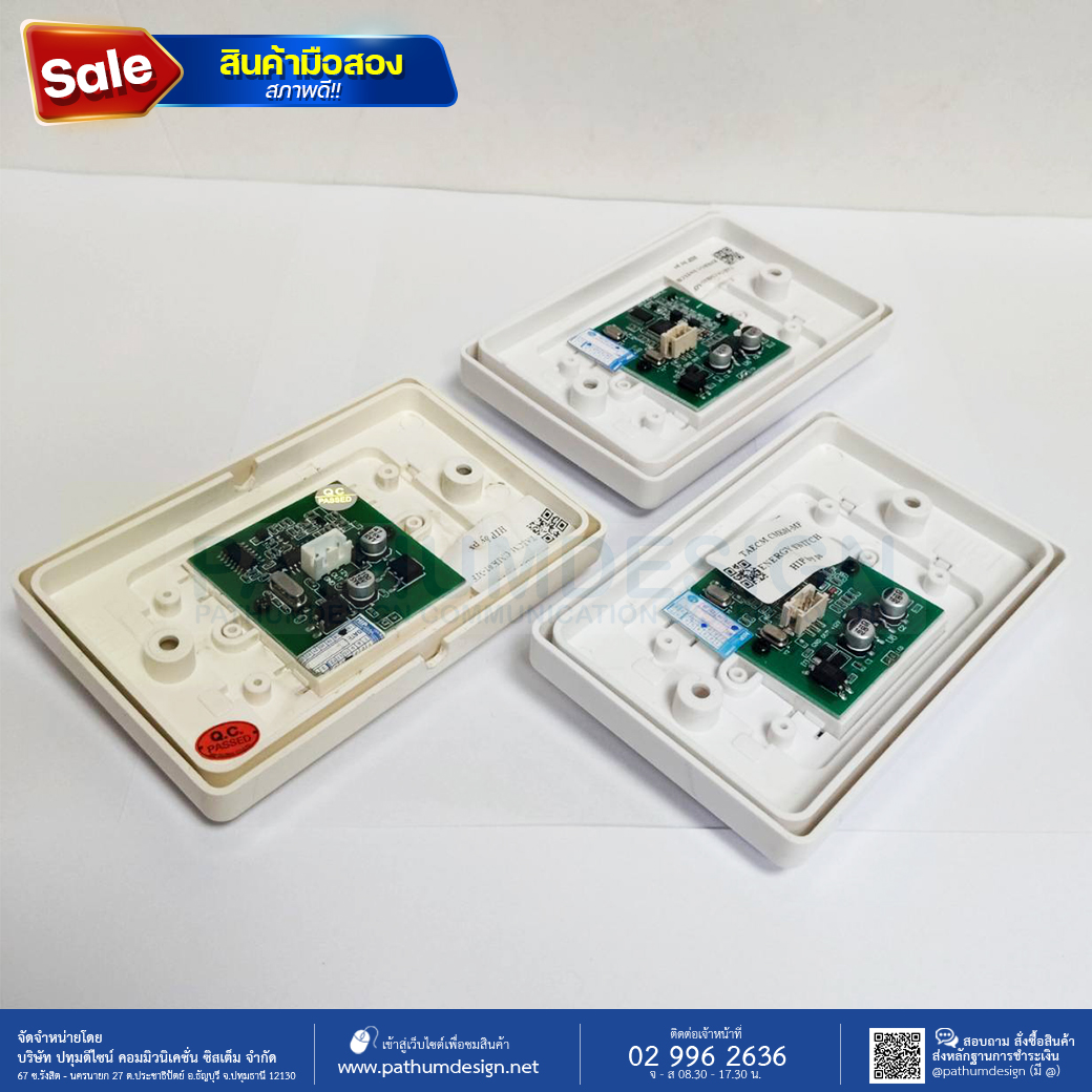 [สินค้ามือสอง] HIP Energy Switch Mifare เต้ารับบัตร