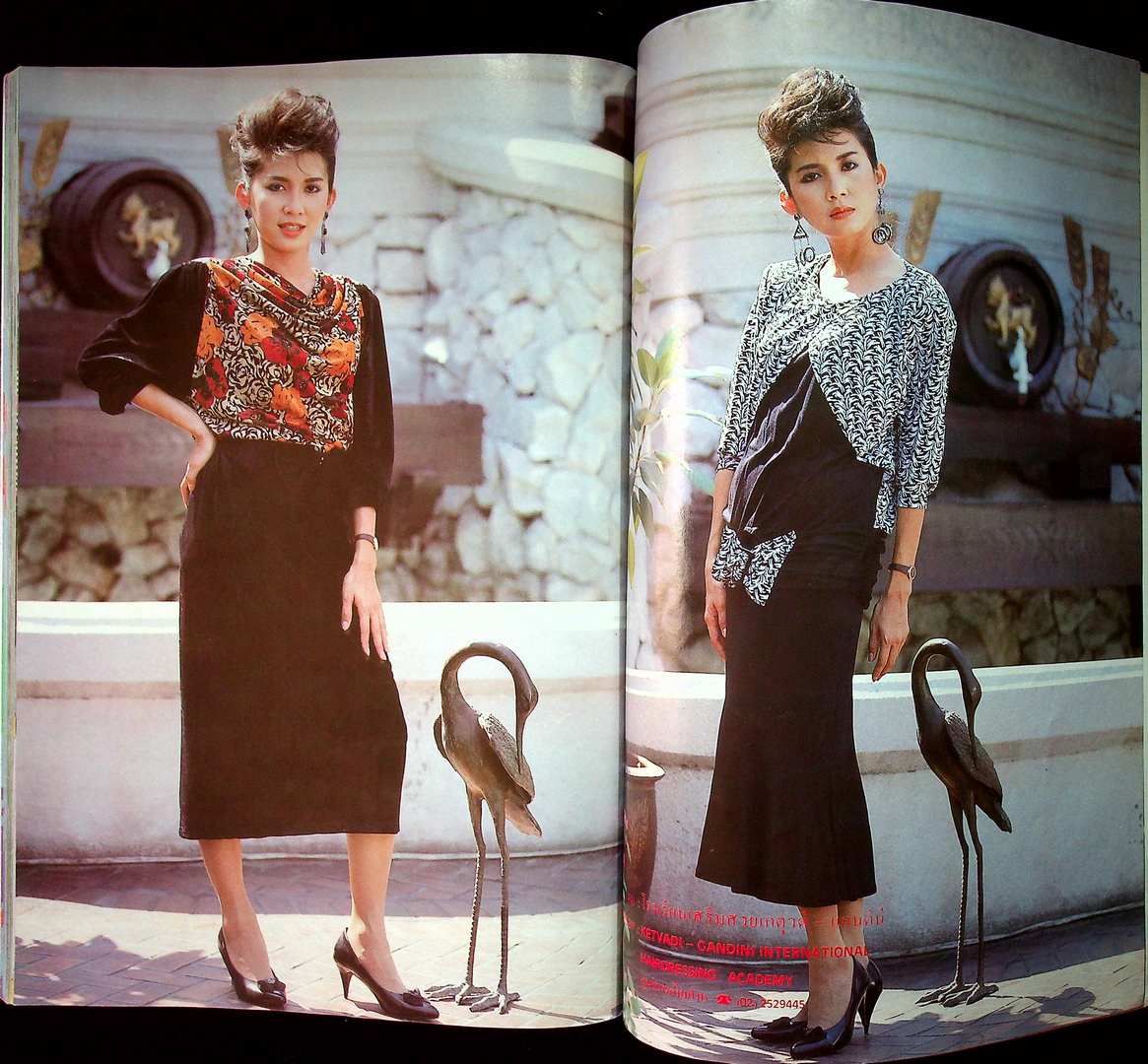 รวมแฟชั่น สาวสยาม