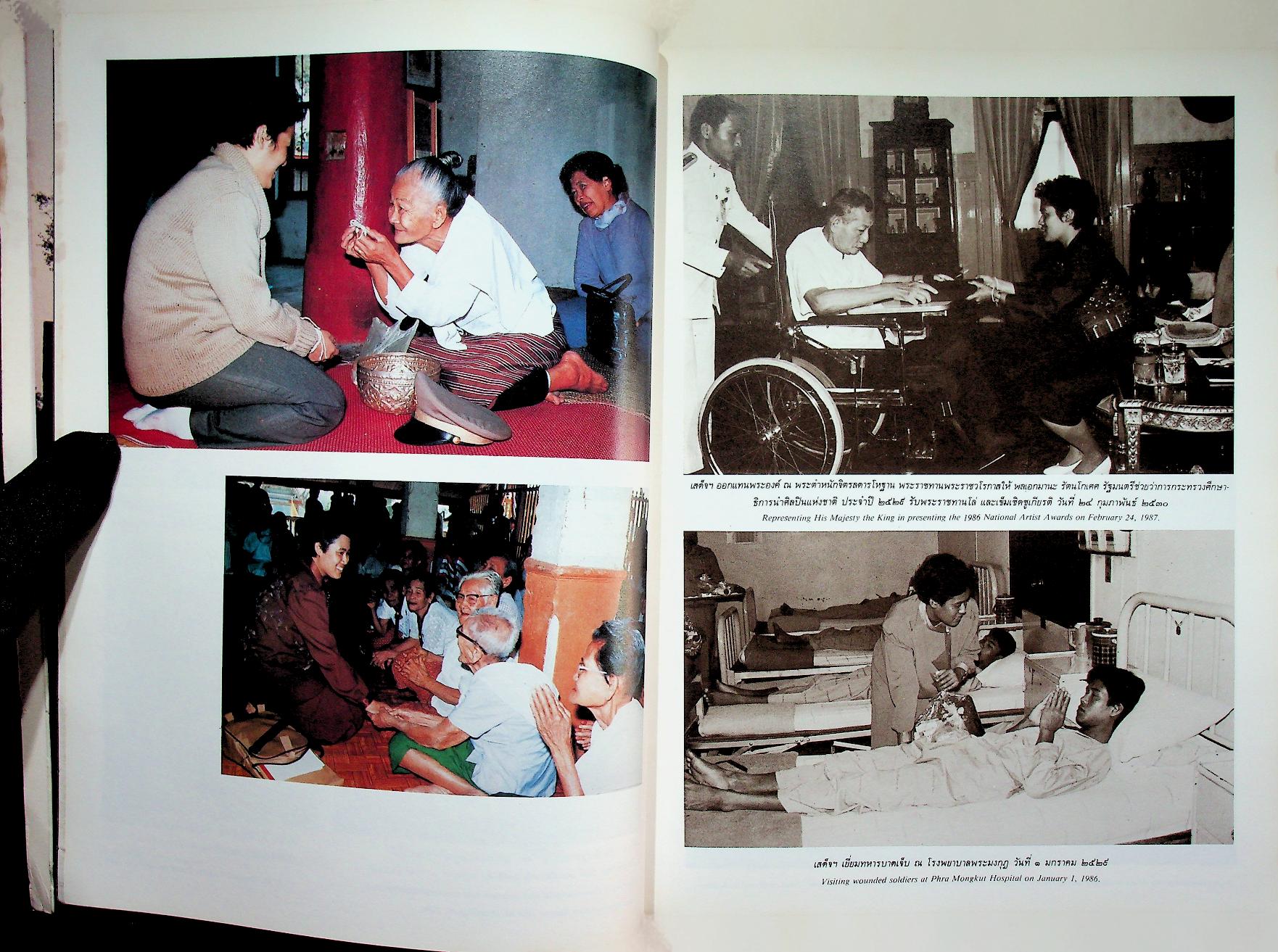 สมเด็จพระเทพรัตนราชสุดาฯ สยามบรมราชกุมารี กับ การอนุรักษ์มรดกไทย