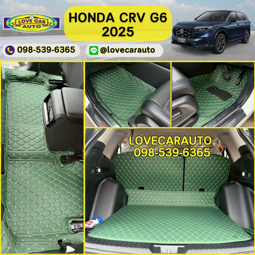 พรมปูพื้นรถยนต์ 6D Honda CRV G6 5ที่นั่ง 2025 สีเขียวด้ายทอง