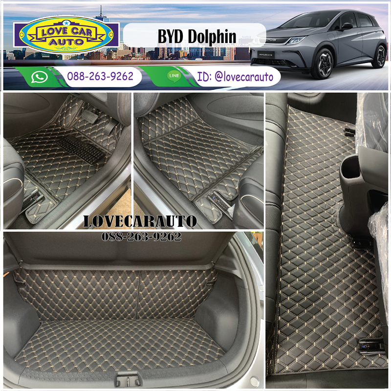 พรมปูพื้นรถยนต์ BYD Dolphin พรมvvip สีดำด้ายทอง เต็มคัน