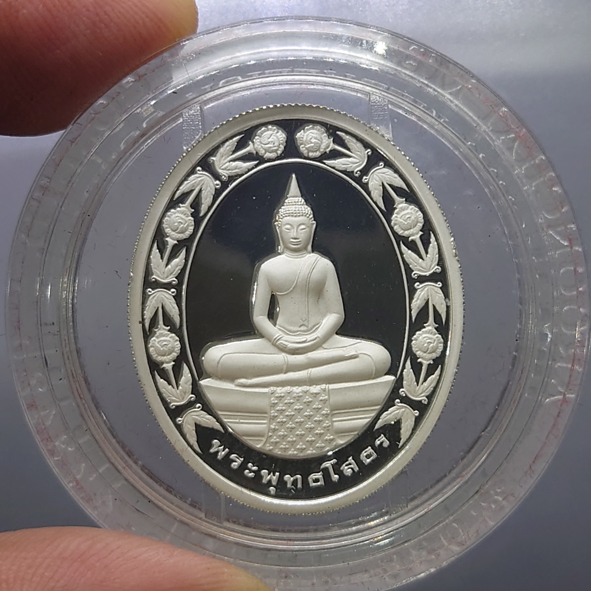 เหรียญพระพุทธโสธร พิมพ์สองหน้า เนื้อเงินขัดเงาพ่นทราย วัดโสธรวรารามวรวิหาร พ.ศ.2542 พร้อมกล่องเดิม ใบเซอร์