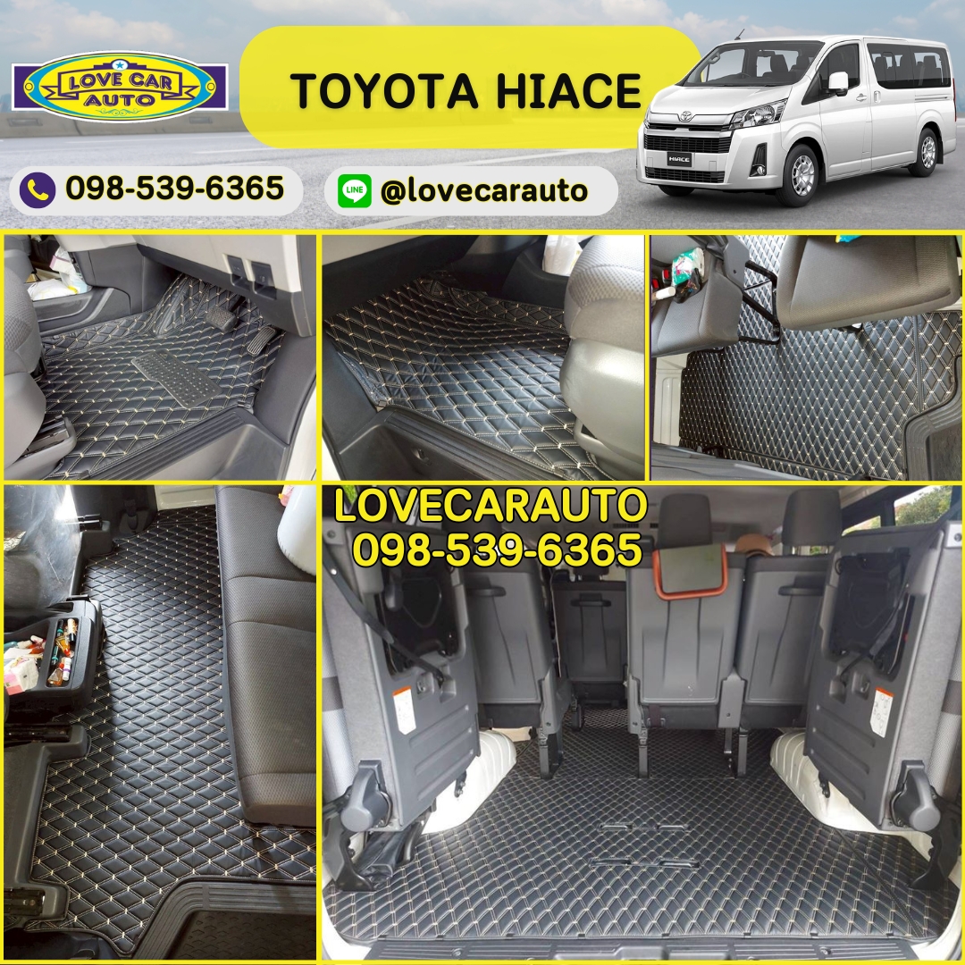 พรมปูพื้นรถยนต์ 6D Toyota Hiace สีดำด้ายทองด้ายคู่