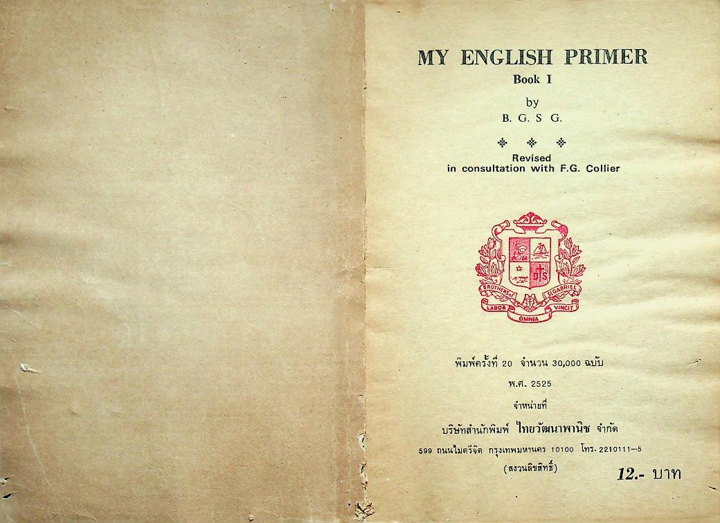 MY ENGLISH PRIMER BOOK I