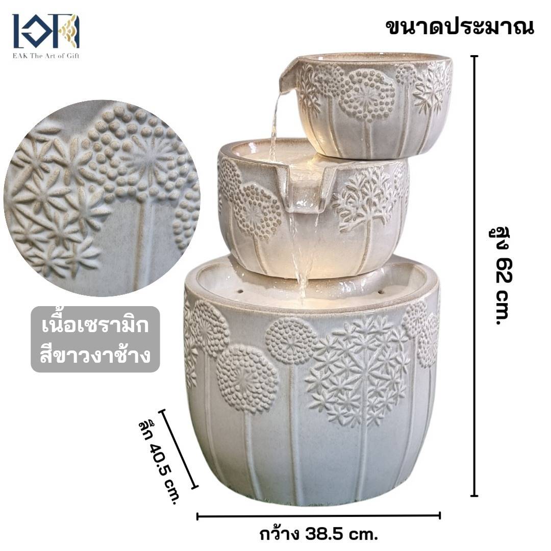 น้ำพุตั้งพื้นหน้าบ้าน รุ่นเซรามิก3ชั้นMZ16191BA น้ำพุหน้าบ้านแต่งสวนสวย เสริมฮวงจุ้ยบ้าน