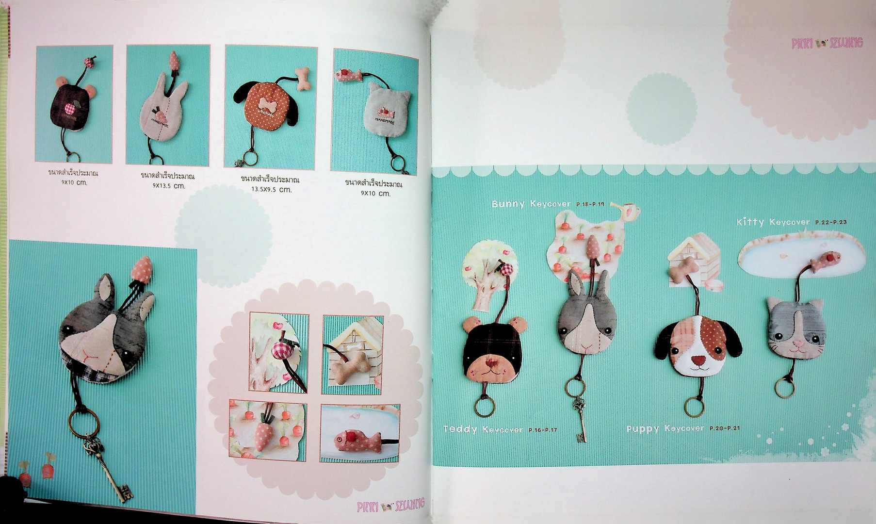 PINN SEWING Ami and Friends