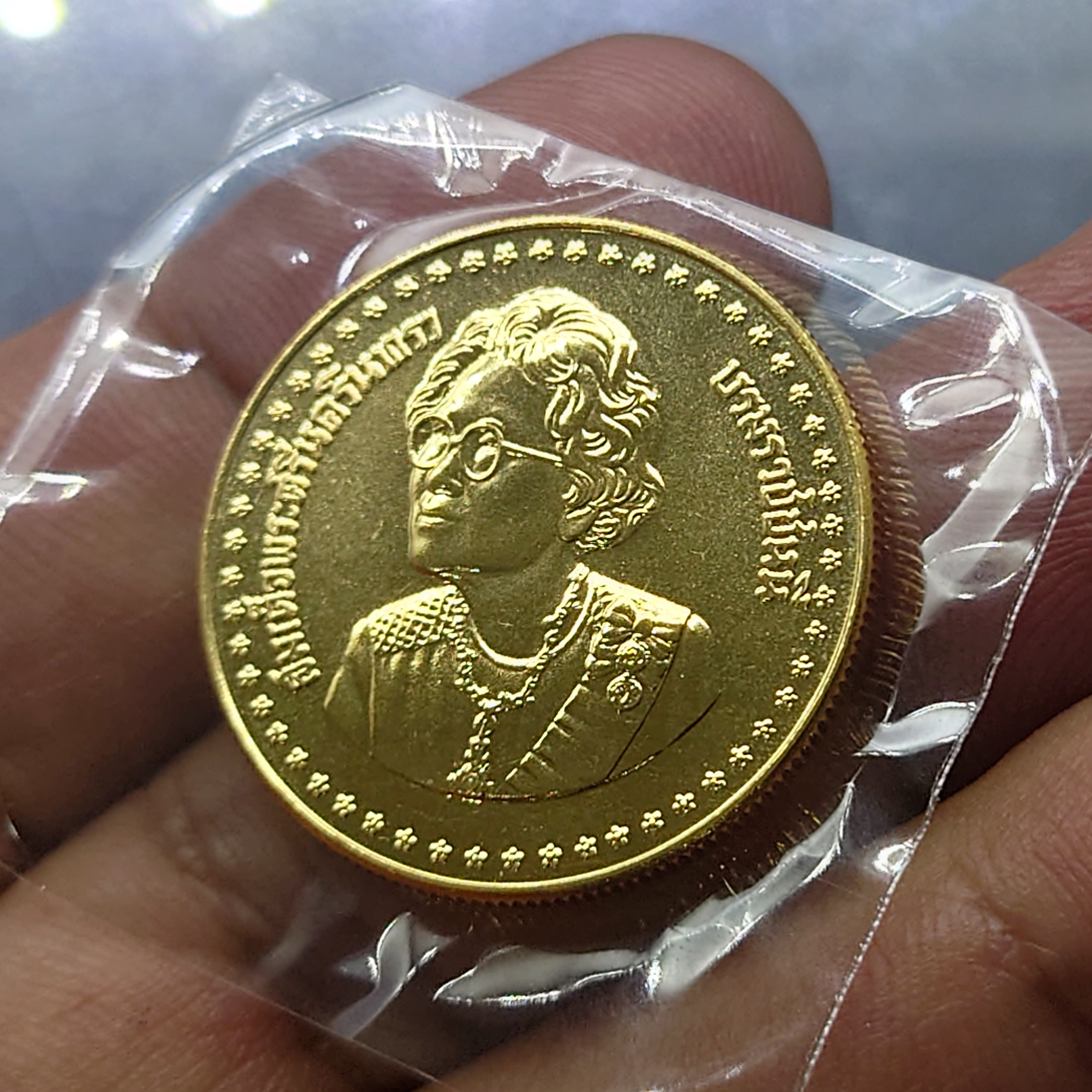 เหรียญทองคำ 6000 บาท (หนัก 1 บาท) ที่ระลึก 84 พรรษา สมเด็จย่า พ.ศ.2527 วาระหายาก สร้างน้อย