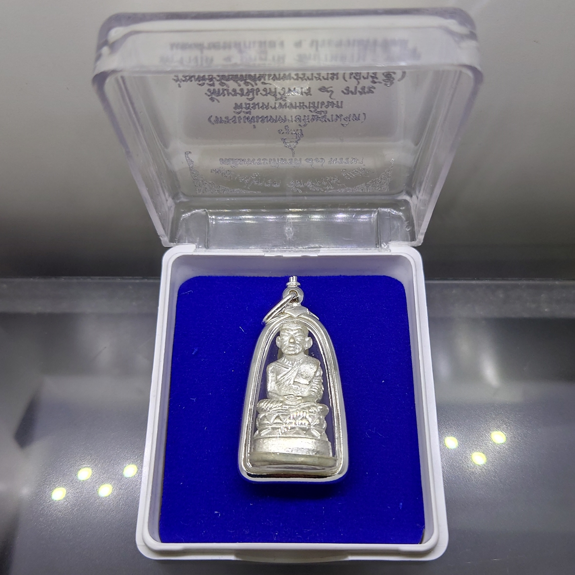 หลวงปู่ทวดพิมพ์บัวรอบ เนื้อนวะพรายเงิน ฐานทองขาว 87 พรรษา ญสส วัดบวรนิเวศวิหาร ปี2543 พร้อมตลับเดิม