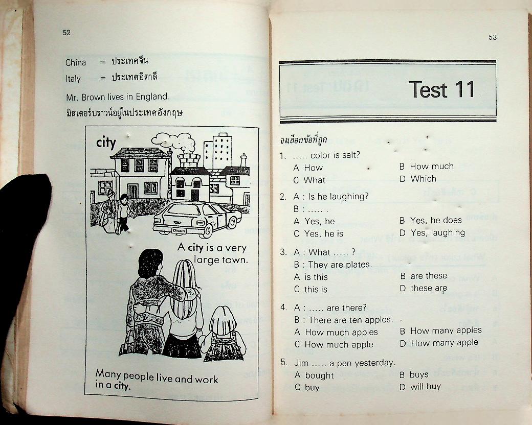 ทดสอบอังกฤษ ป.6