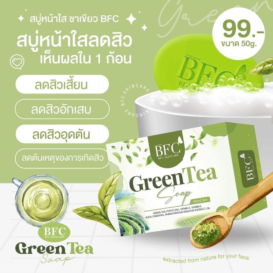 สบู่ชาเขียว กรีนที BFC Greentea Soap 70g