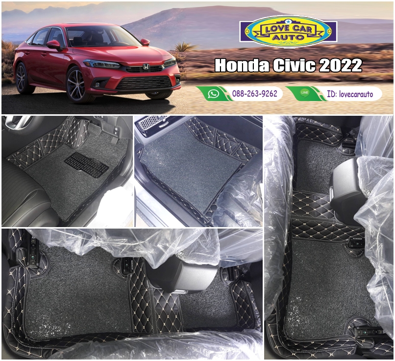 พรมรถยนต์ 8D สีดำด้ายครีม + ไวนิลสีเทา Honda Civic 2022