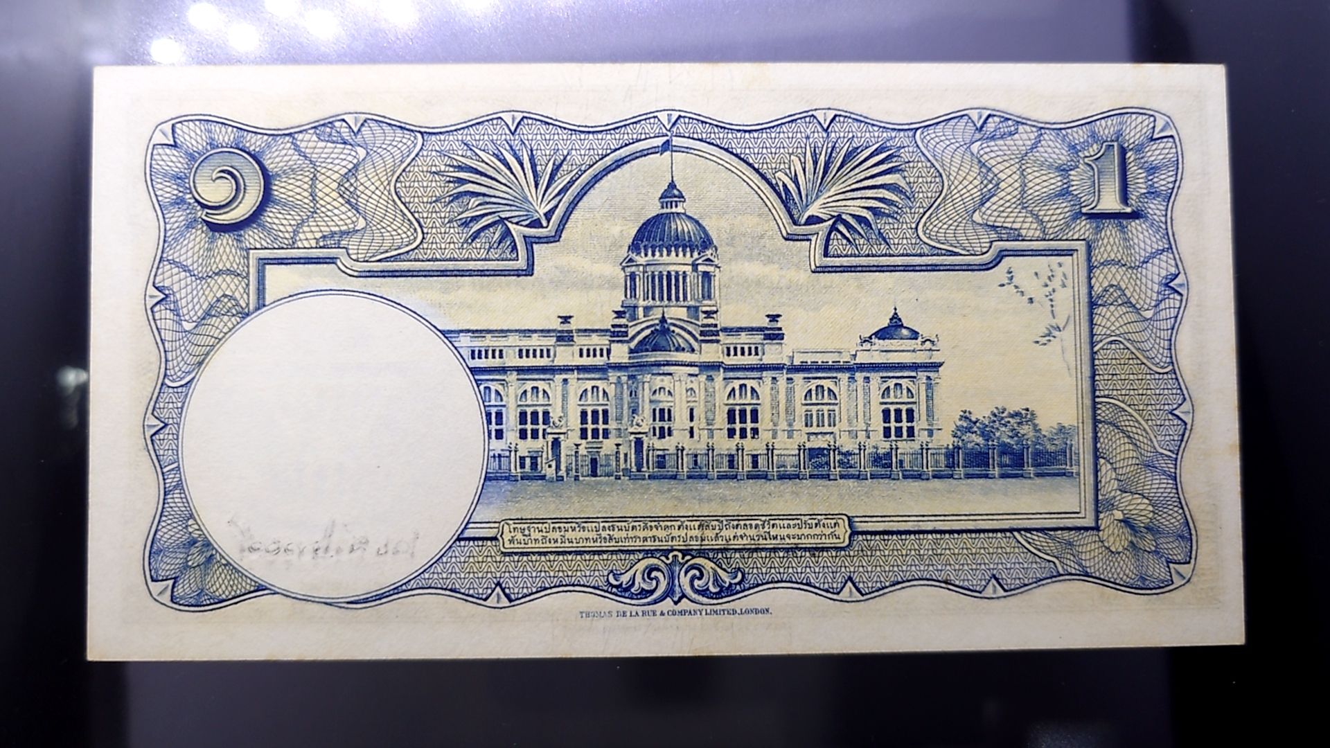 ธนบัตร 1 บาท โทมัส แบบ 9 รุ่น 1 ลายเซ็น ป. - เดช เลขแดง ปี2492 ไม่ผ่านใช้ เก่าเก็บ