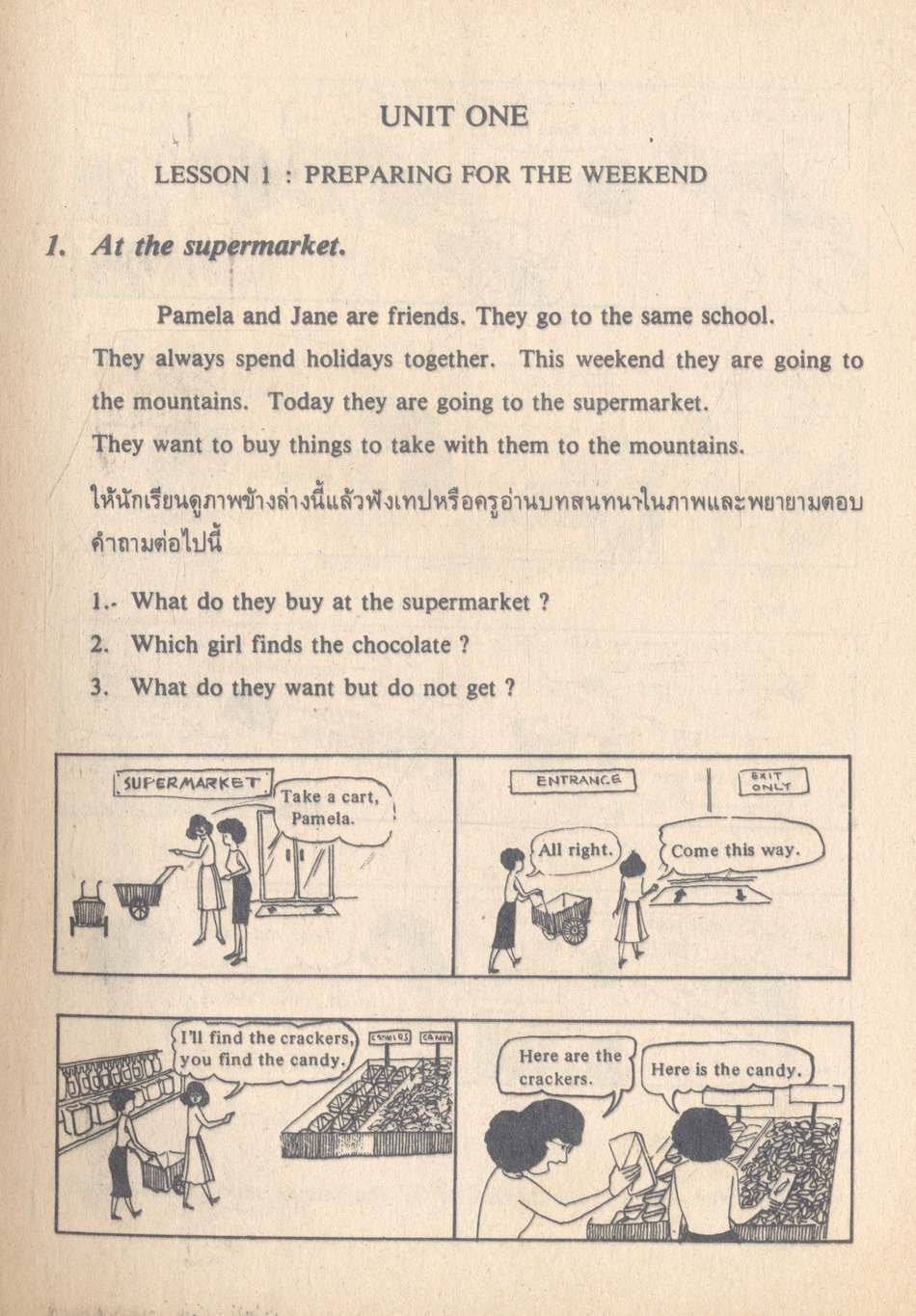 หนังสือเรียนวิชาภาษาอังกฤษ วิชาเสริมทักษะ ๔ อ ๐๒๔ USING ENGLISH BOOK TWO ตามหลักสูตรมัธยมศึกษาตอนต้น