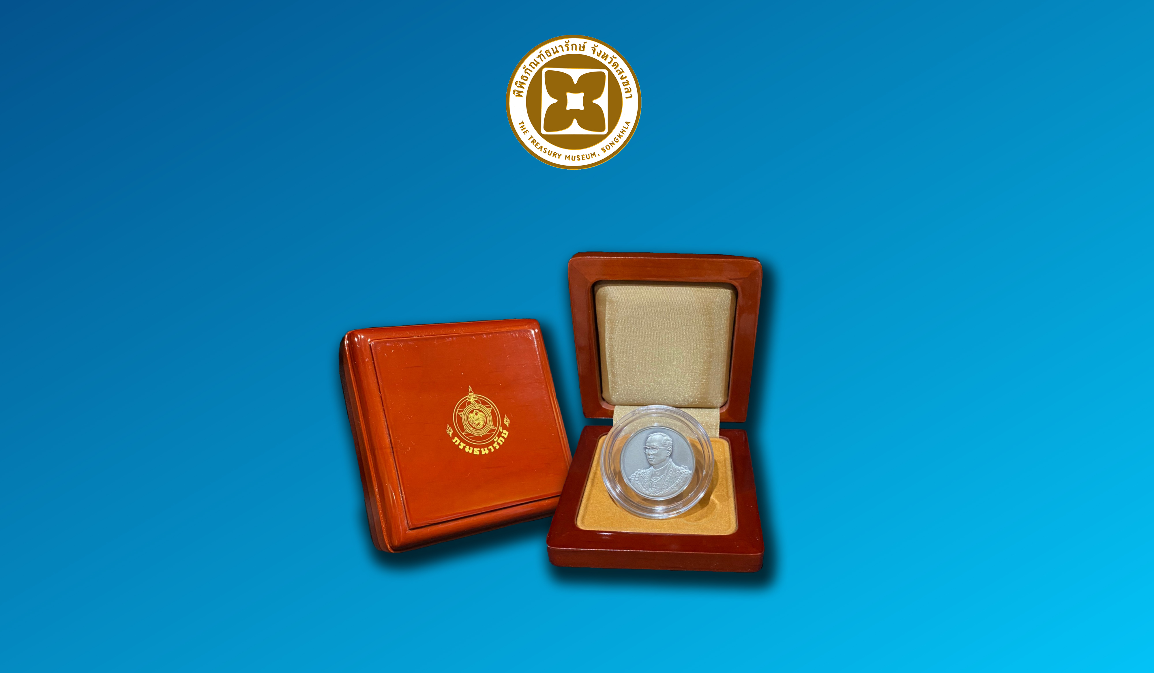 เหรียญที่ระลึก 7 รอบ 5 ธันวาคม 2554 ชนิดเงิน บรรจุตลับ พร้อมกล่อง