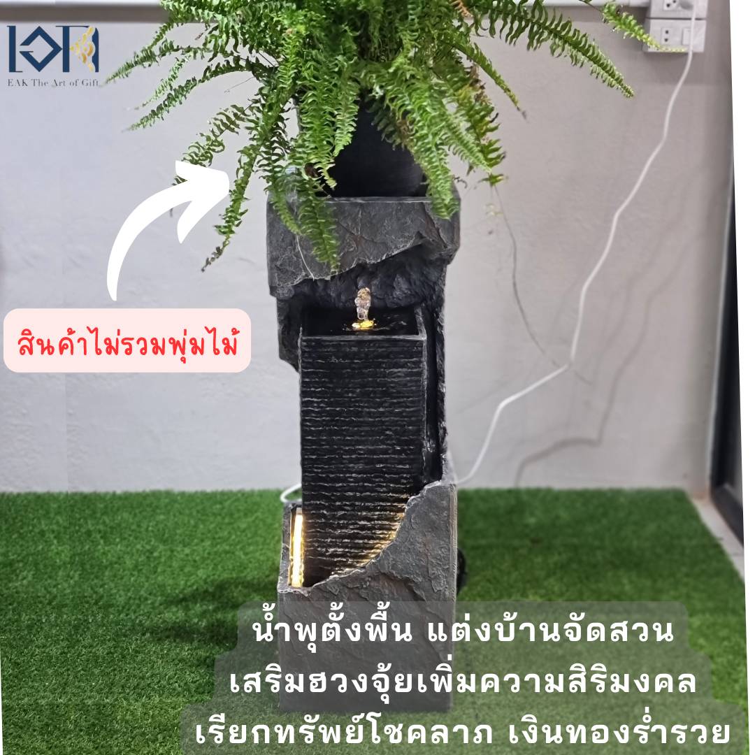 น้ำพุหน้าบ้าน รุ่นFF1019 อ่างน้ำพุล้นเสริมฮวงจุ้ยแต่งสวน น้ำพุน้ำล้นเสริมฮวงจุ้ยวางหน้าบ้าน