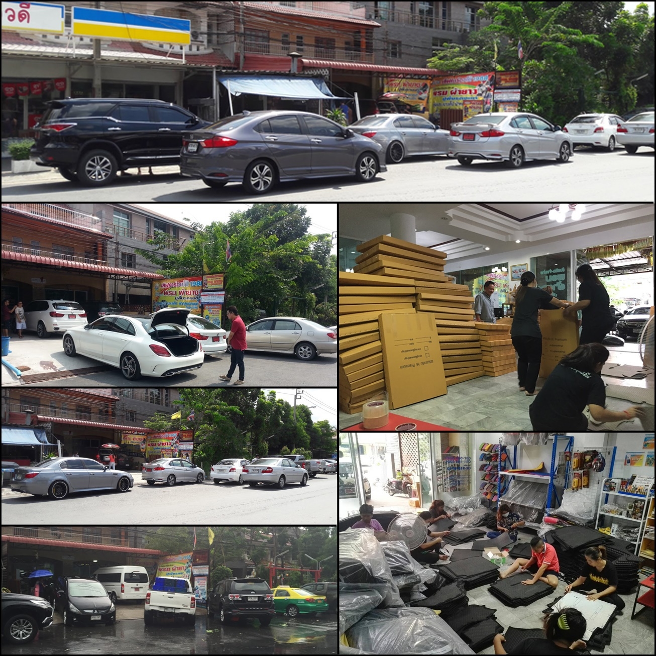 พรมปูพื้นรถยนต์,ขายพรมปูพื้นรถยนต์ราคาถูก,พรมปูพื้นในรถยนต์