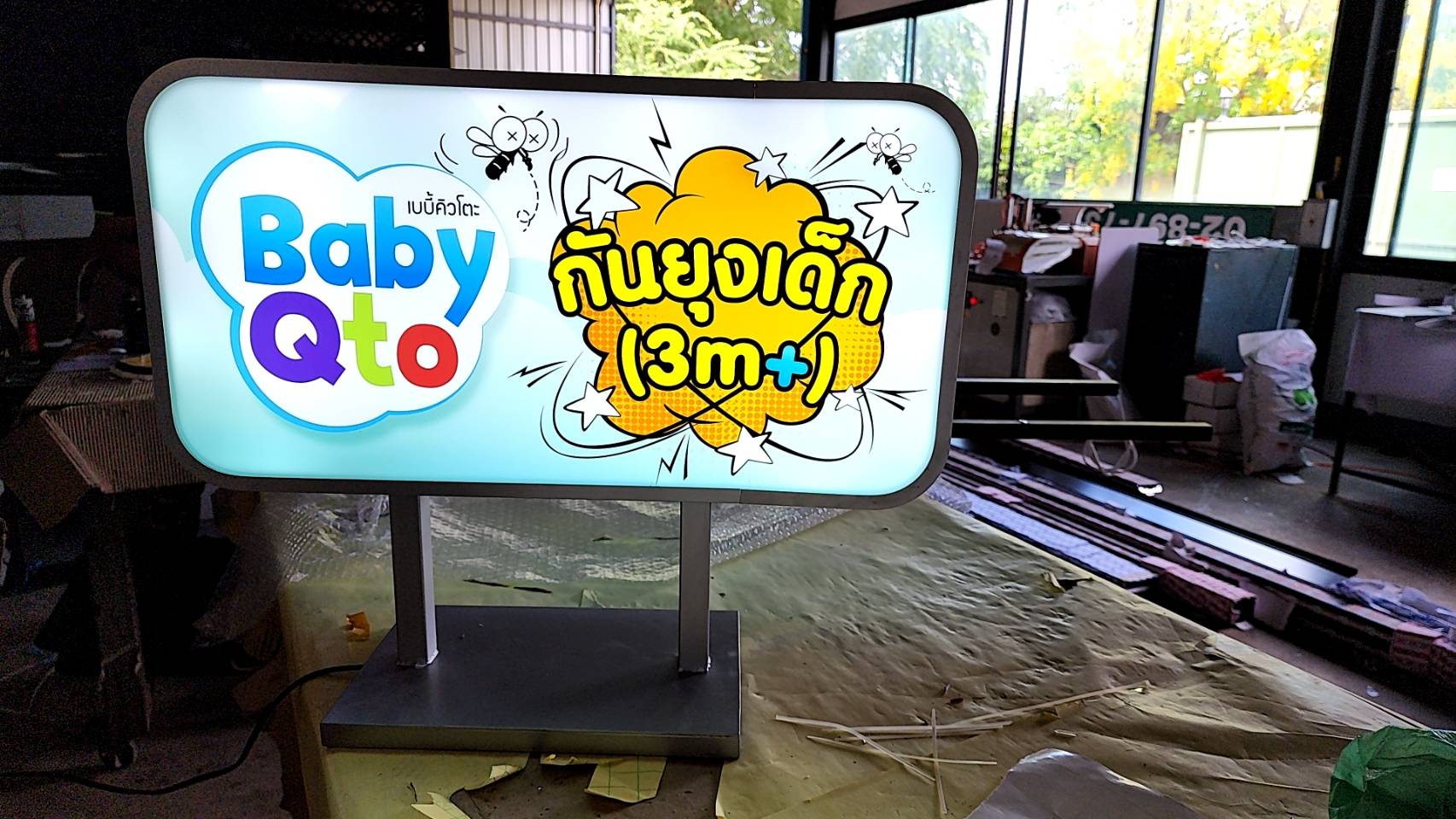 งานป้ายกล่องไฟอลูมิเนียมพร้อมขาตั้ง งานBABY QTO