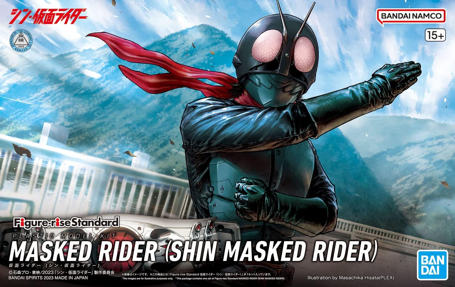**MTS Toys**Figure-Rise Standard : Masked Rider [Shin Masked Rider]