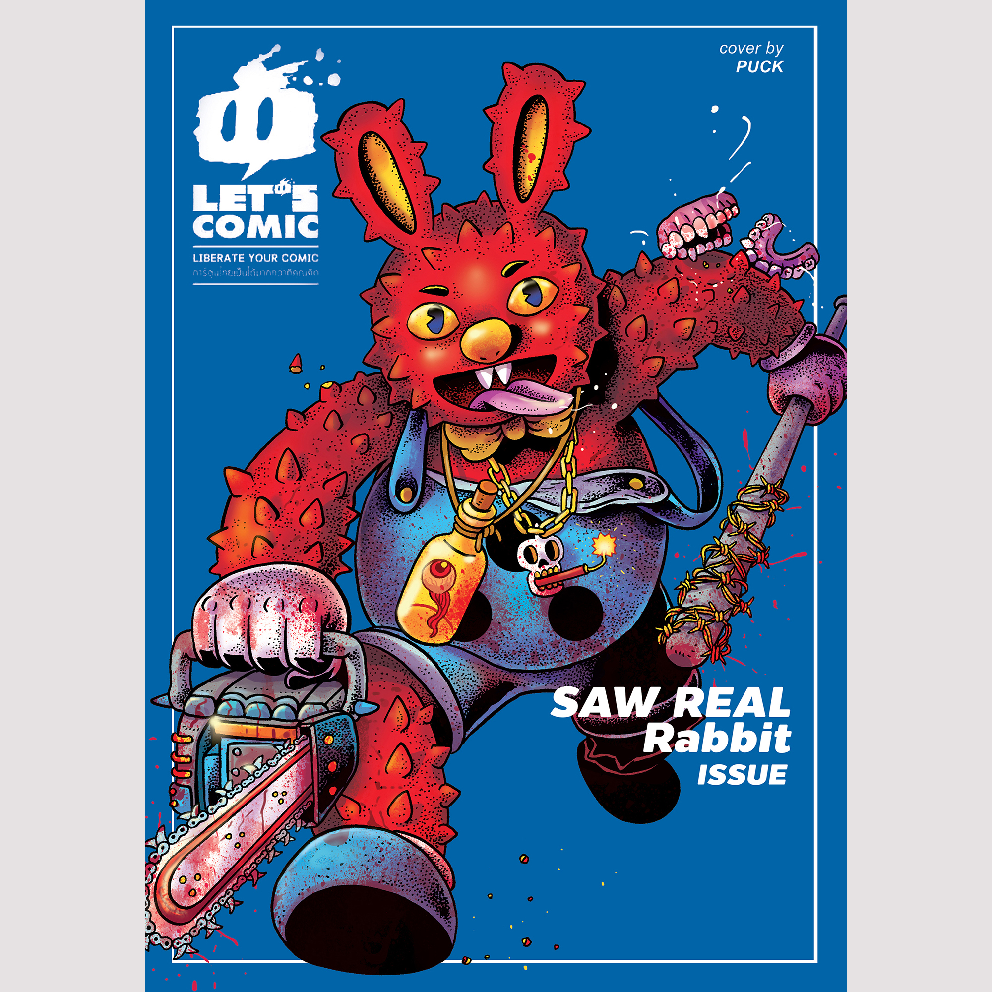 LET'S COMIC : SAW REAL RABBIT ISSUE