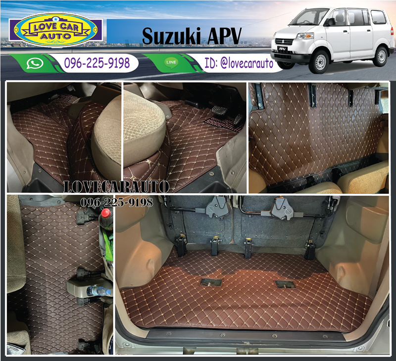 พรมปูพื้นรถยนต์ พรม6D Suzuki APV สีกาแฟ