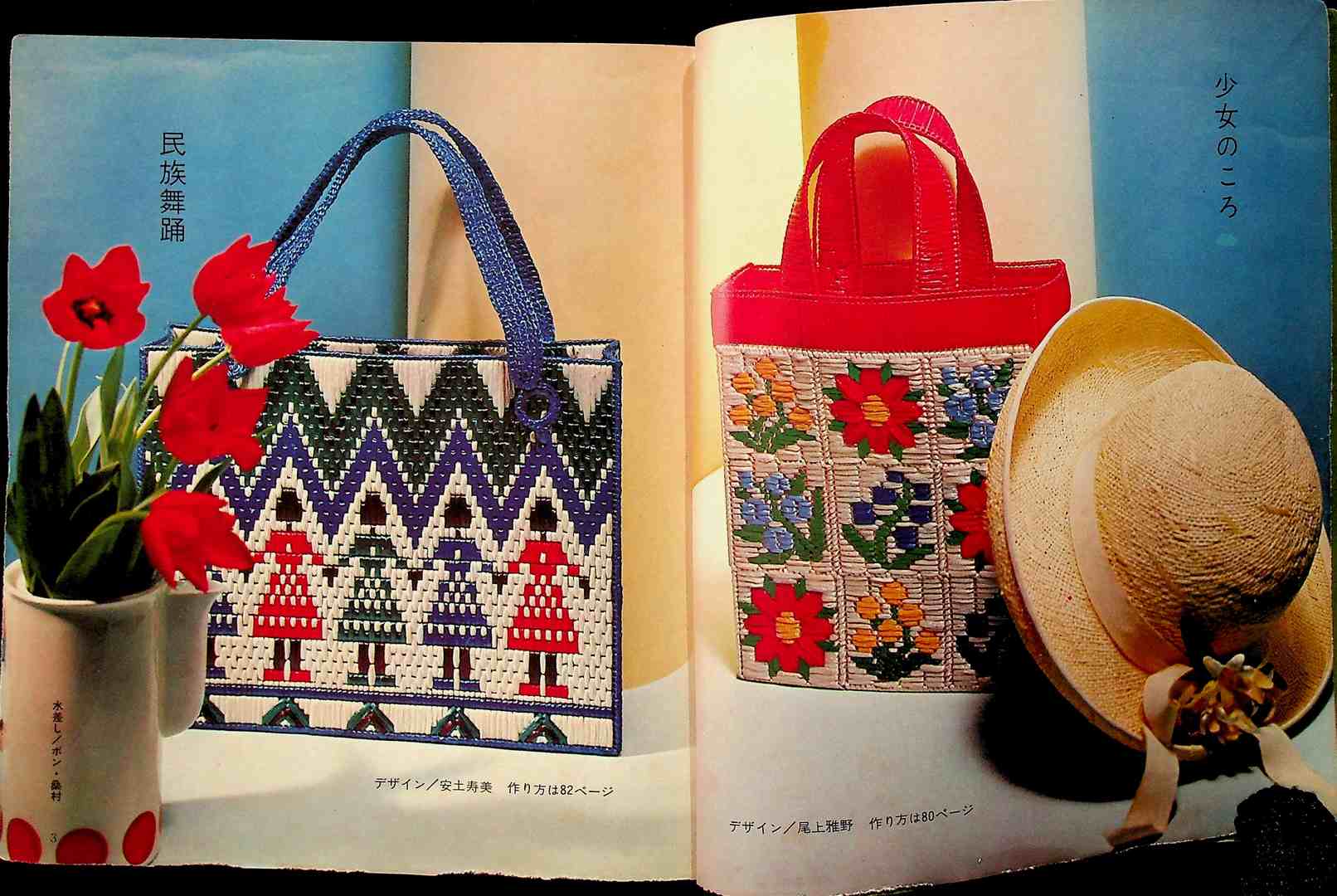 งานถัก ฉบับภาษาต่างประเทศ