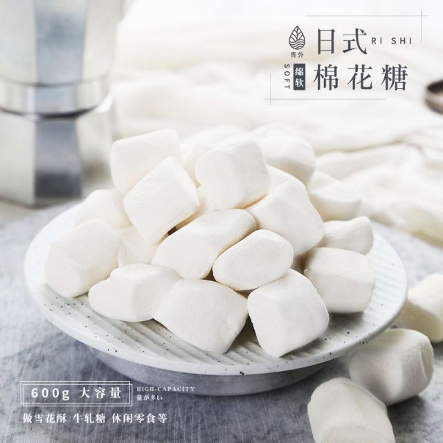 มาร์ชเมโล่รสออริจินอล 600 กรัม