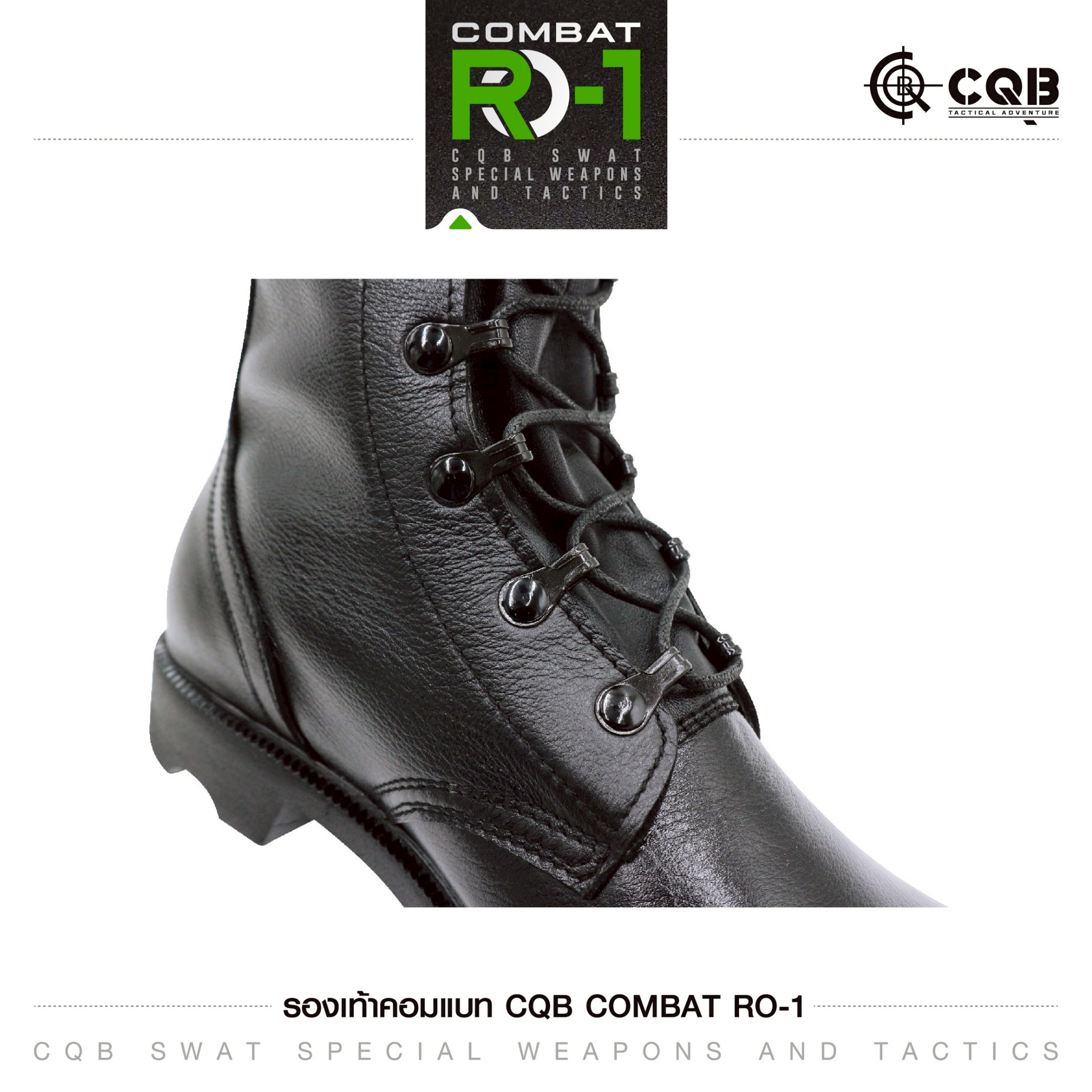🇹🇭 1343 ไทยแลนด์ แทคติคอล รองเท้า Combat CQB: RO-1# ( พื้นทรง โรเสิร์ท)